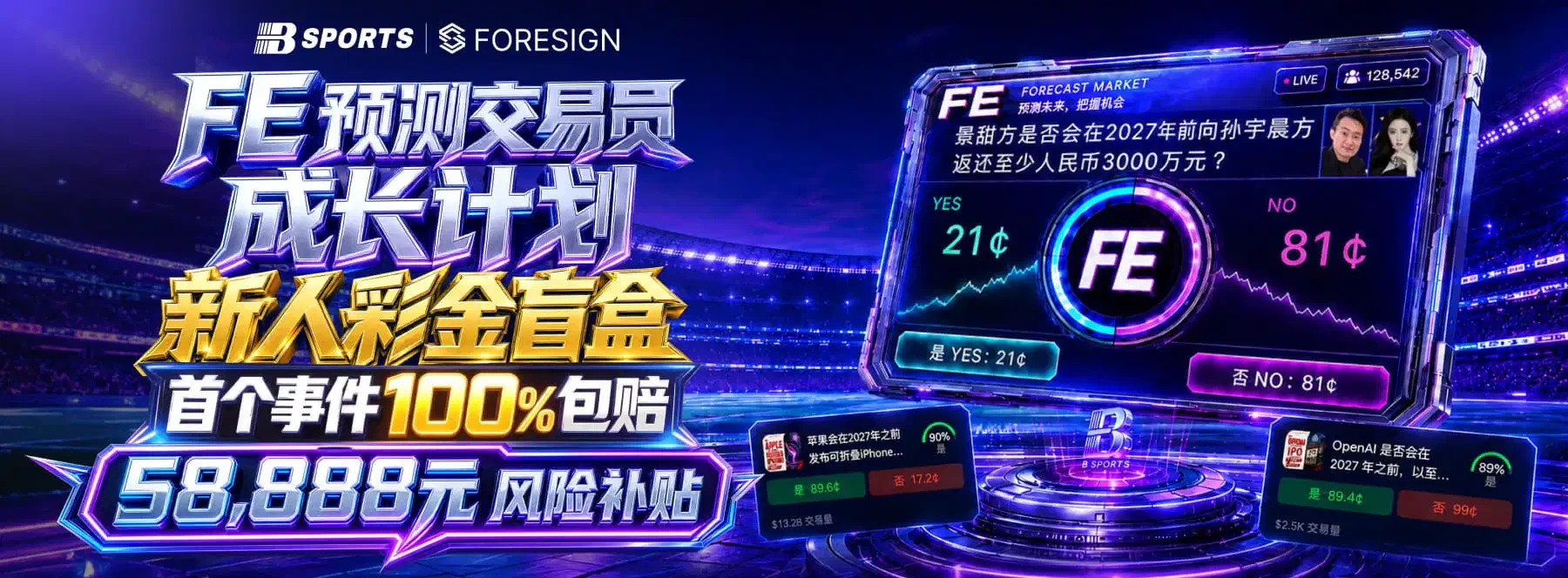 B体育视觉精选第1幅